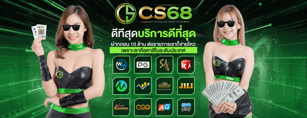 cs68